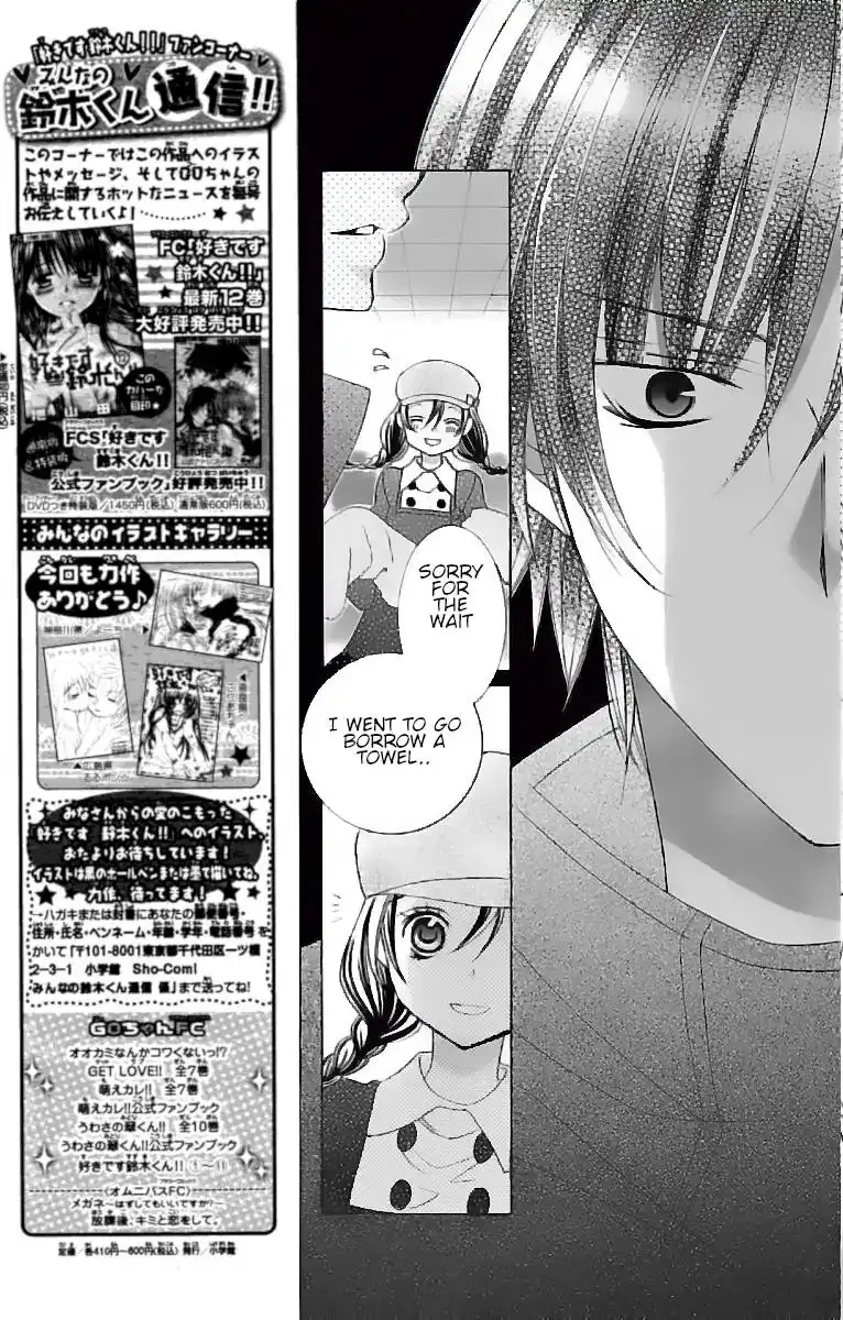 Suki desu Suzuki-kun!! Chapter 68 31